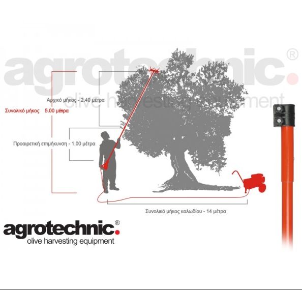 AGROTECHNIC OLIVE HARVESTER EXTENSION 3