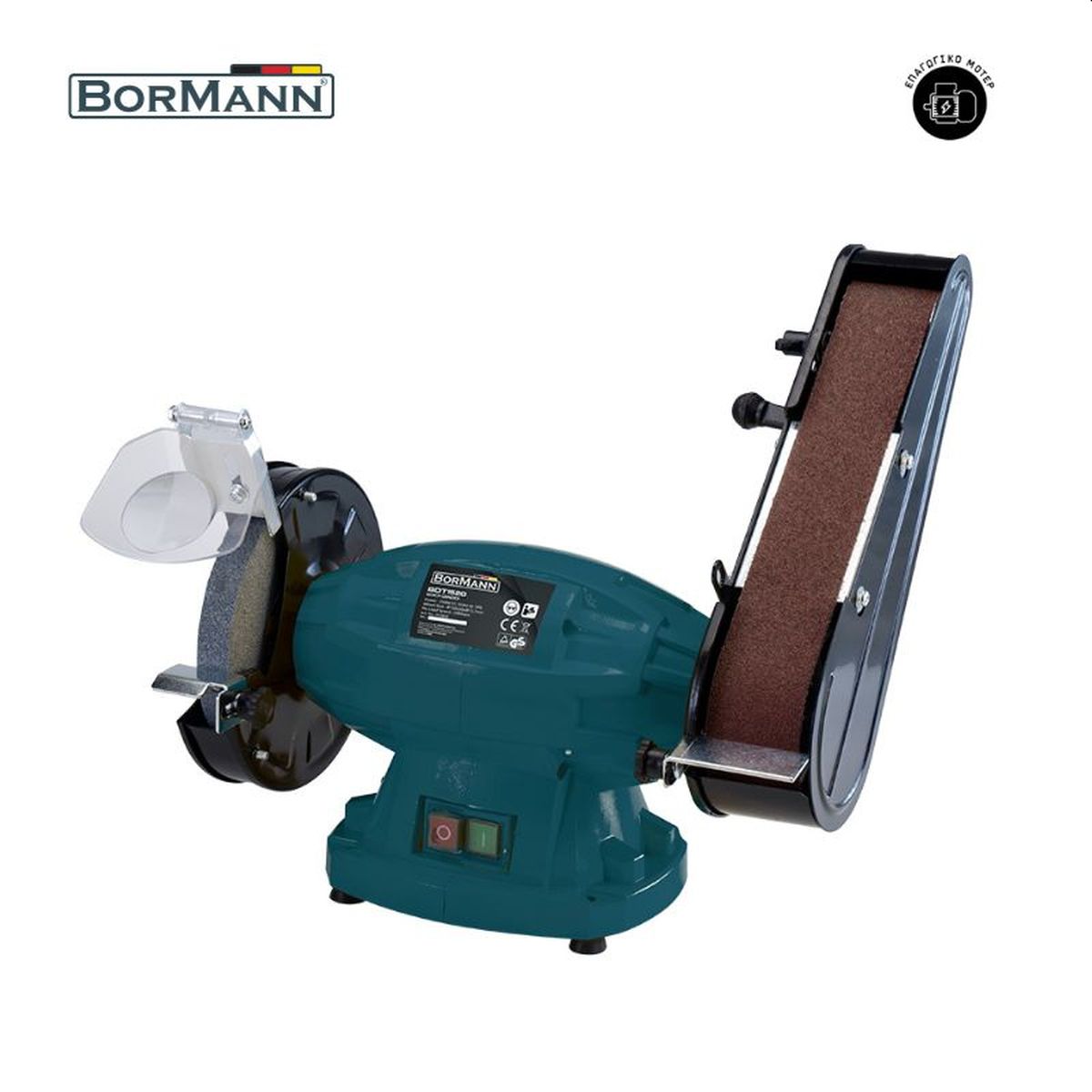 ΔΙΔΥΜΟΣ ΤΡΟΧΟΣ 350W, 150mm, ΜΕ ΤΑΙΝΙΑ 50x686mm 053859 BDT1520 BORMANN Lite