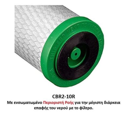 antallaktiko filtro energou anthraka cbr2 10r 0 5mm me perioristi rois pentek pentair 4